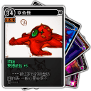 DNF附魔卡片大全