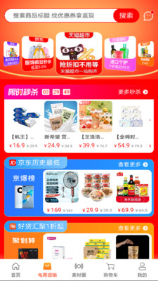 微數(shù)心選