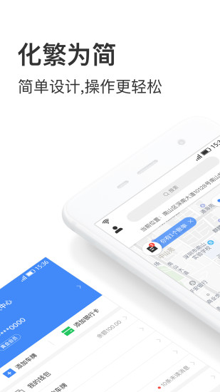 艾潤停車王