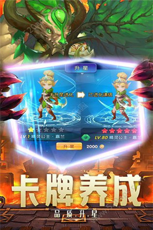 光之神跡召喚