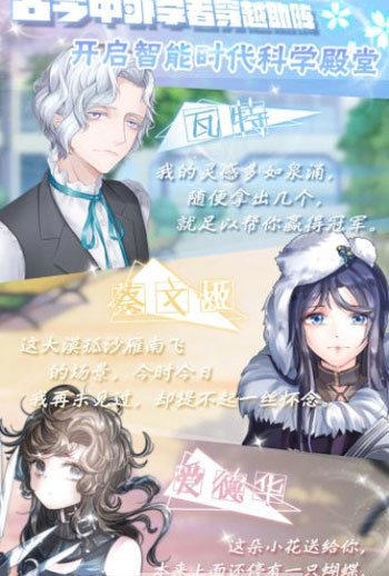 晴空學(xué)院