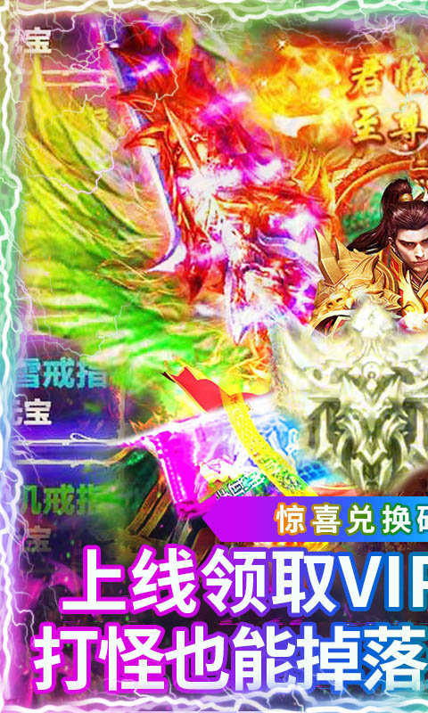 冰雪神器熱血挖礦安卓版