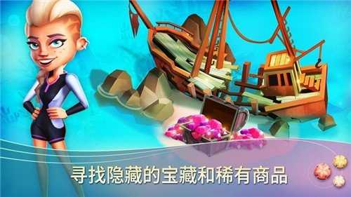 開心農(nóng)場熱帶度假