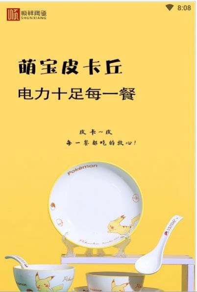 度啦鋪?zhàn)?><h3>軟件優(yōu)勢(shì)</h3><p>1、這款軟件是一個(gè)十分潮流的購(gòu)物平臺(tái)，眾多商品在線，任你選購(gòu)。</p><p>2、這里的額商品都是國(guó)內(nèi)外知名品牌供貨直銷，品質(zhì)有保障，假一賠三哦。</p><p>3、這款軟件很多驚喜折扣，每日上新特價(jià)單品低價(jià)限時(shí)搶購(gòu)哦。</p><h3>軟件推薦</h3><p>1、最好的購(gòu)物鋪?zhàn)尤慷纪扑]給你，喜歡買啥隨時(shí)都可以下手體驗(yàn)一波;</p><p>2、不管是電子產(chǎn)品還是一些文化用品以及一些化妝品信息上面都有完善的提供;</p><p>3、最好的網(wǎng)購(gòu)服務(wù)推送給你，商品配送也是十分的方便與輕松。</p><h3>度啦鋪?zhàn)狱c(diǎn)評(píng)：（5分）</h3><p>軟件功能（新版本）：4.7</p><p>軟件使用：3.4</p><p>應(yīng)用內(nèi)容：4.6</p><p>工具流暢：5</p>                                <div   id="zt2hgv6d5ar8"   class="relation_box"></div>
                            </div>
                            <div   id="zt2hgv6d5ar8"   class="condition"><span><i></i>需要網(wǎng)絡(luò)</span><span><i></i>放心下載</span><span><i></i>免谷歌商店</span></div>
                        </div>
                    </div>
                    <div   id="zt2hgv6d5ar8"   class="item_">
                        <div   id="zt2hgv6d5ar8"   class="Min_box">
                            <div   id="zt2hgv6d5ar8"   class="title3">
                                <div   id="zt2hgv6d5ar8"   class="bt">軟件信息</div>
                                <div   id="zt2hgv6d5ar8"   class="line"></div>
                            </div>
                            <div   id="zt2hgv6d5ar8"   class="game_info">
                            	<div   id="zt2hgv6d5ar8"   class="feBaBtn swFeBtn"><i></i>舉報(bào)反饋</div>
                            	<p>開(kāi)發(fā)者：<span>暫無(wú)資料</span>資費(fèi)：<span>免費(fèi)（軟件內(nèi)購(gòu)買項(xiàng)目）</span>系統(tǒng)要求：<span>安卓4.1以上</span>支持語(yǔ)言：<span>簡(jiǎn)體中文</span>軟件權(quán)限：<span id="zt2hgv6d5ar8"    class="gPower">查看</span>

																		隱私說(shuō)明：<span id="zt2hgv6d5ar8"    class="gSecret">查看</span>
								  


								</p>
                            </div>
                        </div>
                    </div>
                    <div   id="zt2hgv6d5ar8"   class="item_">
                        <div   id="zt2hgv6d5ar8"   class="Min_box">
                            <div   id="zt2hgv6d5ar8"   class="title3">
                                <div   id="zt2hgv6d5ar8"   class="bt">軟件截圖</div>
                                <div   id="zt2hgv6d5ar8"   class="line"></div>
                            </div>
                            <div   id="zt2hgv6d5ar8"   class="pic-c">
                                <div   id="zt2hgv6d5ar8"   class="snapShotWrap" id="snapShotWrap">
                                    <ul class="snapShotCont">
										<li id="zt2hgv6d5ar8"    class="snopshot"><img src="https://img5.jz5u.com/jz5u/imgfile/20231019/19172009y2dc.jpg" alt="度啦鋪?zhàn)咏貓D"><span id="zt2hgv6d5ar8"    class="elementOverlays"></span></li>
										<li id="zt2hgv6d5ar8"    class="snopshot"><img src="https://img5.jz5u.com/14/imgfile/20230810/10142208r2pd.jpg" alt="度啦鋪?zhàn)咏貓D"><span id="zt2hgv6d5ar8"    class="elementOverlays"></span></li>
                                    </ul>
                                    <span id="shotNext" class="snap-shot-btn next" title="下一張"><i></i></span>
                                    <span id="shotPrev" class="snap-shot-btn prev" title="上一張"><i></i></span>
                                </div>
                            </div>
                        </div>
                    </div>
							<!-- add0210 -->
							<div   id="zt2hgv6d5ar8"   class="item_">
								<div   id="zt2hgv6d5ar8"   class="Min_box">
									<div   id="zt2hgv6d5ar8"   class="title3">
										<div   id="zt2hgv6d5ar8"   class="bt">相關(guān)下載</div>
										<div   id="zt2hgv6d5ar8"   class="line"></div>
									</div>

									<ul class="relDown">
										<li>
											<a href="http://wllife.cn/Soft/24565.html" target="_blank" title="MAXHUB">
												<img src="https://img5.jz5u.com/15/jz5uimg/up/202304/18/18161451h3og.png" alt="MAXHUB">
												<div   id="zt2hgv6d5ar8"   class="info">
													<p>MAXHUB</p>
													<p><span>89.31M</span> | <span>生活實(shí)用</span></p>
													<span>查看</span>
												</div>
											</a>
										</li>
										<li>
											<a href="http://wllife.cn/Soft/91055.html" target="_blank" title="傾城軟件庫(kù)老版本">
												<img src="https://img5.jz5u.com/jz5u/imgfile/20240306/06103545gudt.png" alt="傾城軟件庫(kù)老版本">
												<div   id="zt2hgv6d5ar8"   class="info">
													<p>傾城軟件庫(kù)老版本</p>
													<p><span>16.52M</span> | <span>生活實(shí)用</span></p>
													<span>查看</span>
												</div>
											</a>
										</li>
										<li>
											<a href="http://wllife.cn/Soft/24550.html" target="_blank" title="mathlab計(jì)算器">
												<img src="https://img5.jz5u.com/15/jz5uimg/up/202304/18/18160028hpst.png" alt="mathlab計(jì)算器">
												<div   id="zt2hgv6d5ar8"   class="info">
													<p>mathlab計(jì)算器</p>
													<p><span>13.01M</span> | <span>生活實(shí)用</span></p>
													<span>查看</span>
												</div>
											</a>
										</li>
										<li>
											<a href="http://wllife.cn/Soft/13970.html" target="_blank" title="天氣通">
												<img src="https://img5.jz5u.com/15/imgfile/20210224/24171853g6m0.png" alt="天氣通">
												<div   id="zt2hgv6d5ar8"   class="info">
													<p>天氣通</p>
													<p><span>72.68M</span> | <span>生活實(shí)用</span></p>
													<span>查看</span>
												</div>
											</a>
										</li>
										<li>
											<a href="http://wllife.cn/Soft/76619.html" target="_blank" title="happymod">
												<img src="https://img5.jz5u.com/jz5u/imgfile/20240815/15134809ieyw.png" alt="happymod">
												<div   id="zt2hgv6d5ar8"   class="info">
													<p>happymod</p>
													<p><span>12.13M</span> | <span>生活實(shí)用</span></p>
													<span>查看</span>
												</div>
											</a>
										</li>
										<li>
											<a href="http://wllife.cn/Soft/61558.html" target="_blank" title="房嘟嘟">
												<img src="https://img5.jz5u.com/15/jz5uimg/up/202303/28/28155830xdfw.png" alt="房嘟嘟">
												<div   id="zt2hgv6d5ar8"   class="info">
													<p>房嘟嘟</p>
													<p><span>52.39M</span> | <span>生活實(shí)用</span></p>
													<span>查看</span>
												</div>
											</a>
										</li>
									</ul>

								</div>
							</div>
							<!-- end -->
                    <!--合集推薦-->
                    <div   id="zt2hgv6d5ar8"   class="item_">
						<div   id="zt2hgv6d5ar8"   class="Min_box">
							<div   id="zt2hgv6d5ar8"   class="title3">
								<h2>合集推薦</h2>
								<div   id="zt2hgv6d5ar8"   class="line"></div>
							</div>
							<div   id="zt2hgv6d5ar8"   class="hj_tuijian">
								<div   id="zt2hgv6d5ar8"   class="ol">
									<div   id="zt2hgv6d5ar8"   class="li on">購(gòu)物優(yōu)惠券</div>
									<div   id="zt2hgv6d5ar8"   class="li ">領(lǐng)券購(gòu)物省錢app大</div>
									<div   id="zt2hgv6d5ar8"   class="li ">優(yōu)惠券</div>
								</div>
								<div   id="zt2hgv6d5ar8"   class="lab">
									<div   id="zt2hgv6d5ar8"   class="lis ">
										<div   id="zt2hgv6d5ar8"   class="top_box">
											<div   id="zt2hgv6d5ar8"   class="img"><img src="https://img5.jz5u.com/15/imgfile/20200827/270949143fjv.jpg"></div>
											<div   id="zt2hgv6d5ar8"   class="infor">
												<div   id="zt2hgv6d5ar8"   class="name">
													<div   id="zt2hgv6d5ar8"   class="bt">
														<a href="http://wllife.cn/heji/gwyhqdq/" target="_blank">購(gòu)物優(yōu)惠券大全</a>
													</div>
													<span> [ 共<i>1622款軟件</i>]</span>
												</div>
												<div   id="zt2hgv6d5ar8"   class="text">購(gòu)物優(yōu)惠券app合集為你帶來(lái)許多的超值優(yōu)惠購(gòu)物平臺(tái)，很多小伙伴們都不知道購(gòu)物可以領(lǐng)取各種的優(yōu)惠券省錢，那么這里就為你推薦幾個(gè)超多優(yōu)惠，超多福利還有超值優(yōu)惠券的購(gòu)物優(yōu)惠券app，保證你可以領(lǐng)取優(yōu)惠輕松購(gòu)物。</div>
											</div>
										</div>
										<ul class="clearfix">
											<li>
												<div   id="zt2hgv6d5ar8"   class="img"><img src="https://img5.jz5u.com/jz5u/imgfile/20250516/16044017irzq.png"></div>
												<div   id="zt2hgv6d5ar8"   class="infor">
													<a href="http://wllife.cn/Soft/101353.html" class="name">大魚(yú)號(hào)</a>
													<p>38.53M</p>
													<p>資訊閱讀</p>
												</div>
											</li>
											<li>
												<div   id="zt2hgv6d5ar8"   class="img"><img src="https://img5.jz5u.com/jz5u/imgfile/20250515/15043105ar7n.jpg"></div>
												<div   id="zt2hgv6d5ar8"   class="infor">
													<a href="http://wllife.cn/Soft/101299.html" class="name">kms</a>
													<p>39.96M</p>
													<p>時(shí)尚購(gòu)物</p>
												</div>
											</li>
											<li>
												<div   id="zt2hgv6d5ar8"   class="img"><img src="https://img5.jz5u.com/jz5u/imgfile/20250515/15043045uhve.png"></div>
												<div   id="zt2hgv6d5ar8"   class="infor">
													<a href="http://wllife.cn/Soft/101289.html" class="name">日淘醬</a>
													<p>26.92M</p>
													<p>時(shí)尚購(gòu)物</p>
												</div>
											</li>
											<li>
												<div   id="zt2hgv6d5ar8"   class="img"><img src="https://img5.jz5u.com/jz5u/imgfile/20250505/05044048udfo.png"></div>
												<div   id="zt2hgv6d5ar8"   class="infor">
													<a href="http://wllife.cn/Soft/100836.html" class="name">MiFun</a>
													<p>55.88M</p>
													<p>影音播放</p>
												</div>
											</li>
											<li>
												<div   id="zt2hgv6d5ar8"   class="img"><img src="https://img5.jz5u.com/jz5u/imgfile/20250424/24044139m3xg.jpg"></div>
												<div   id="zt2hgv6d5ar8"   class="infor">
													<a href="http://wllife.cn/Soft/100504.html" class="name">純購(gòu)嚴(yán)選</a>
													<p>24.18M</p>
													<p>生活實(shí)用</p>
												</div>
											</li>
											<li>
												<div   id="zt2hgv6d5ar8"   class="img"><img src="https://img5.jz5u.com/592wg/imgfile/20241206/060502151ocp.jpg"></div>
												<div   id="zt2hgv6d5ar8"   class="infor">
													<a href="http://wllife.cn/Soft/100424.html" class="name">美妝批發(fā)</a>
													<p>34.97M</p>
													<p>生活實(shí)用</p>
												</div>
											</li>
											<li>
												<div   id="zt2hgv6d5ar8"   class="img"><img src="https://img5.jz5u.com/jz5u/imgfile/20250419/19044135wdag.png"></div>
												<div   id="zt2hgv6d5ar8"   class="infor">
													<a href="http://wllife.cn/Soft/100411.html" class="name">心臣優(yōu)選購(gòu)物軟件</a>
													<p>75.29M</p>
													<p>時(shí)尚購(gòu)物</p>
												</div>
											</li>
											<li>
												<div   id="zt2hgv6d5ar8"   class="img"><img src="https://img5.jz5u.com/jz5u/imgfile/20250417/17044058jfi6.png"></div>
												<div   id="zt2hgv6d5ar8"   class="infor">
													<a href="http://wllife.cn/Soft/100372.html" class="name">黑袋子購(gòu)物APP</a>
													<p>39.92M</p>
													<p>生活實(shí)用</p>
												</div>
											</li>
											<li>
												<div   id="zt2hgv6d5ar8"   class="img"><img src="https://img5.jz5u.com/jz5u/imgfile/20250414/14044132aegn.png"></div>
												<div   id="zt2hgv6d5ar8"   class="infor">
													<a href="http://wllife.cn/Soft/100289.html" class="name">AC派APP</a>
													<p>12.28M</p>
													<p>時(shí)尚購(gòu)物</p>
												</div>
											</li>
										</ul>
									</div>
									<div   id="zt2hgv6d5ar8"   class="lis hide">
										<div   id="zt2hgv6d5ar8"   class="top_box">
											<div   id="zt2hgv6d5ar8"   class="img"><img src="https://img5.jz5u.com/15/imgfile/20210111/112025337tyk.jpg"></div>
											<div   id="zt2hgv6d5ar8"   class="infor">
												<div   id="zt2hgv6d5ar8"   class="name">
													<div   id="zt2hgv6d5ar8"   class="bt">
														<a href="http://wllife.cn/heji/lqgwsqappdq/" target="_blank">領(lǐng)券購(gòu)物省錢app大全</a>
													</div>
													<span> [ 共<i>205款軟件</i>]</span>
												</div>
												<div   id="zt2hgv6d5ar8"   class="text">如今各大電商平臺(tái)的促銷活動(dòng)越來(lái)越密集，很多小伙伴都會(huì)刻意等活動(dòng)時(shí)間再下單，但等待時(shí)間長(zhǎng)消費(fèi)體驗(yàn)不夠好。其實(shí)現(xiàn)在有很多領(lǐng)券購(gòu)物省錢app，每天都可以領(lǐng)取大額商品優(yōu)惠券，下單立減還能拿返利。這些app還有新人首單0元、9.9包郵、1元秒殺等超值活動(dòng)，筆筆訂單都能趕超雙十一的優(yōu)惠力度。感興趣的朋友現(xiàn)在就來(lái)下載吧！</div>
											</div>
										</div>
										<ul class="clearfix">
											<li>
												<div   id="zt2hgv6d5ar8"   class="img"><img src="https://img5.jz5u.com/miniyxw/imgfile/20231229/291510068yu1.jpg"></div>
												<div   id="zt2hgv6d5ar8"   class="infor">
													<a href="http://wllife.cn/Soft/101710.html" class="name">芬香</a>
													<p>19.4M</p>
													<p>時(shí)尚購(gòu)物</p>
												</div>
											</li>
											<li>
												<div   id="zt2hgv6d5ar8"   class="img"><img src="https://img5.jz5u.com/jz5u/imgfile/20250606/06040031uug1.png"></div>
												<div   id="zt2hgv6d5ar8"   class="infor">
													<a href="http://wllife.cn/Soft/101633.html" class="name">抖音商城</a>
													<p>234.19M</p>
													<p>時(shí)尚購(gòu)物</p>
												</div>
											</li>
											<li>
												<div   id="zt2hgv6d5ar8"   class="img"><img src="https://img5.jz5u.com/jz5u/imgfile/20250410/10044136odjo.png"></div>
												<div   id="zt2hgv6d5ar8"   class="infor">
													<a href="http://wllife.cn/Soft/100217.html" class="name">星耀智聯(lián)物聯(lián)卡</a>
													<p>18.05M</p>
													<p>系統(tǒng)工具</p>
												</div>
											</li>
											<li>
												<div   id="zt2hgv6d5ar8"   class="img"><img src="https://img5.jz5u.com/115wg/imgfile/20231027/27181801nrfr.png"></div>
												<div   id="zt2hgv6d5ar8"   class="infor">
													<a href="http://wllife.cn/Soft/99899.html" class="name">微軟必應(yīng)版ChatGPT</a>
													<p>57.92M</p>
													<p>系統(tǒng)工具</p>
												</div>
											</li>
											<li>
												<div   id="zt2hgv6d5ar8"   class="img"><img src="https://img5.jz5u.com/jz5u/imgfile/20241210/10035131tagi.png"></div>
												<div   id="zt2hgv6d5ar8"   class="infor">
													<a href="http://wllife.cn/Soft/97929.html" class="name">51魅優(yōu)購(gòu)圣誕節(jié)禮物版</a>
													<p>86.6M</p>
													<p>時(shí)尚購(gòu)物</p>
												</div>
											</li>
											<li>
												<div   id="zt2hgv6d5ar8"   class="img"><img src="https://img5.jz5u.com/14/imgfile/20230906/06180302ishy.png"></div>
												<div   id="zt2hgv6d5ar8"   class="infor">
													<a href="http://wllife.cn/Soft/97192.html" class="name">喵小盒購(gòu)物平臺(tái)</a>
													<p>63.64M</p>
													<p>時(shí)尚購(gòu)物</p>
												</div>
											</li>
											<li>
												<div   id="zt2hgv6d5ar8"   class="img"><img src="https://img5.jz5u.com/jz5u/imgfile/20240927/27043118nwzx.png"></div>
												<div   id="zt2hgv6d5ar8"   class="infor">
													<a href="http://wllife.cn/Soft/96529.html" class="name">高省官方版</a>
													<p>80.95M</p>
													<p>時(shí)尚購(gòu)物</p>
												</div>
											</li>
											<li>
												<div   id="zt2hgv6d5ar8"   class="img"><img src="https://img5.jz5u.com/jz5u/imgfile/20240715/15025028oniv.jpg"></div>
												<div   id="zt2hgv6d5ar8"   class="infor">
													<a href="http://wllife.cn/Soft/95319.html" class="name">永輝超市1.3.0</a>
													<p>0M</p>
													<p>系統(tǒng)工具</p>
												</div>
											</li>
											<li>
												<div   id="zt2hgv6d5ar8"   class="img"><img src="https://img5.jz5u.com/jz5u/imgfile/20240502/02044046ykuw.png"></div>
												<div   id="zt2hgv6d5ar8"   class="infor">
													<a href="http://wllife.cn/Soft/94026.html" class="name">31團(tuán)</a>
													<p>86.5M</p>
													<p>時(shí)尚購(gòu)物</p>
												</div>
											</li>
										</ul>
									</div>
									<div   id="zt2hgv6d5ar8"   class="lis hide">
										<div   id="zt2hgv6d5ar8"   class="top_box">
											<div   id="zt2hgv6d5ar8"   class="img"><img src="https://img5.jz5u.com/15/imgfile/20210830/30163601ibwa.jpg"></div>
											<div   id="zt2hgv6d5ar8"   class="infor">
												<div   id="zt2hgv6d5ar8"   class="name">
													<div   id="zt2hgv6d5ar8"   class="bt">
														<a href="http://wllife.cn/heji/yxq/" target="_blank">優(yōu)惠券</a>
													</div>
													<span> [ 共<i>213款軟件</i>]</span>
												</div>
												<div   id="zt2hgv6d5ar8"   class="text">優(yōu)惠券軟件推薦為大家?guī)?lái)了實(shí)惠靠譜的優(yōu)惠券軟件大全的app下載，一款能夠提供各種類型優(yōu)惠券的軟件，涵蓋的商品范圍廣泛，而且商品分類細(xì)致查找方便，同時(shí)還有各種活動(dòng)可以參與，擁有各種優(yōu)惠券的討論組可以加入，設(shè)定實(shí)時(shí)提醒讓你不錯(cuò)過(guò)任何的優(yōu)惠，想要獲取更多的信息就下載優(yōu)惠券軟件推薦的app吧！</div>
											</div>
										</div>
										<ul class="clearfix">
											<li>
												<div   id="zt2hgv6d5ar8"   class="img"><img src="https://img5.jz5u.com/jz5u/imgfile/20250503/03044109e6sj.png"></div>
												<div   id="zt2hgv6d5ar8"   class="infor">
													<a href="http://wllife.cn/Soft/100773.html" class="name">分享日記</a>
													<p>16.5M</p>
													<p>生活實(shí)用</p>
												</div>
											</li>
											<li>
												<div   id="zt2hgv6d5ar8"   class="img"><img src="https://img5.jz5u.com/jz5u/imgfile/20250208/08035253ybb0.png"></div>
												<div   id="zt2hgv6d5ar8"   class="infor">
													<a href="http://wllife.cn/Soft/99084.html" class="name">優(yōu)銘樂(lè)購(gòu)</a>
													<p>20.89M</p>
													<p>生活實(shí)用</p>
												</div>
											</li>
											<li>
												<div   id="zt2hgv6d5ar8"   class="img"><img src="https://img5.jz5u.com/19/imgfile/20230808/08061506lhsj.png"></div>
												<div   id="zt2hgv6d5ar8"   class="infor">
													<a href="http://wllife.cn/Soft/98802.html" class="name">GameKee官方版</a>
													<p>27.26M</p>
													<p>系統(tǒng)工具</p>
												</div>
											</li>
											<li>
												<div   id="zt2hgv6d5ar8"   class="img"><img src="https://img5.jz5u.com/12365/imgfile/20231117/17115744el5g.jpg"></div>
												<div   id="zt2hgv6d5ar8"   class="infor">
													<a href="http://wllife.cn/Soft/98723.html" class="name">魔法辛選安卓版</a>
													<p>30.31M</p>
													<p>時(shí)尚購(gòu)物</p>
												</div>
											</li>
											<li>
												<div   id="zt2hgv6d5ar8"   class="img"><img src="https://img5.jz5u.com/18/imgfile/20230719/19094735lmlm.png"></div>
												<div   id="zt2hgv6d5ar8"   class="infor">
													<a href="http://wllife.cn/Soft/98473.html" class="name">樸樸超市官方版</a>
													<p>69.64M</p>
													<p>時(shí)尚購(gòu)物</p>
												</div>
											</li>
											<li>
												<div   id="zt2hgv6d5ar8"   class="img"><img src="https://img5.jz5u.com/jz5u/imgfile/20250102/02040107capm.png"></div>
												<div   id="zt2hgv6d5ar8"   class="infor">
													<a href="http://wllife.cn/Soft/98374.html" class="name">都市放心購(gòu)網(wǎng)站</a>
													<p>47.89M</p>
													<p>生活實(shí)用</p>
												</div>
											</li>
											<li>
												<div   id="zt2hgv6d5ar8"   class="img"><img src="https://img5.jz5u.com/jz5u/imgfile/20240927/27043118nwzx.png"></div>
												<div   id="zt2hgv6d5ar8"   class="infor">
													<a href="http://wllife.cn/Soft/96529.html" class="name">高省官方版</a>
													<p>80.95M</p>
													<p>時(shí)尚購(gòu)物</p>
												</div>
											</li>
											<li>
												<div   id="zt2hgv6d5ar8"   class="img"><img src="https://img5.jz5u.com/jz5u/imgfile/20240914/14050017vizj.png"></div>
												<div   id="zt2hgv6d5ar8"   class="infor">
													<a href="http://wllife.cn/Soft/96263.html" class="name">小門神優(yōu)選</a>
													<p>109.33M</p>
													<p>系統(tǒng)工具</p>
												</div>
											</li>
											<li>
												<div   id="zt2hgv6d5ar8"   class="img"><img src="https://img5.jz5u.com/26/imgfile/20230818/18093204nplz.png"></div>
												<div   id="zt2hgv6d5ar8"   class="infor">
													<a href="http://wllife.cn/Soft/94850.html" class="name">口袋衛(wèi)士安卓</a>
													<p>22.88M</p>
													<p>生活實(shí)用</p>
												</div>
											</li>
										</ul>
									</div>
								</div>
							</div>
						</div>
					</div>
                    <div   id="zt2hgv6d5ar8"   class="item_">
						<div   id="zt2hgv6d5ar8"   class="Min_box">
							<div   id="zt2hgv6d5ar8"   class="title3">
								<h2>文章推薦</h2>
								<div   id="zt2hgv6d5ar8"   class="line"></div>
							</div>
							<div   id="zt2hgv6d5ar8"   class="jzRelNews">
								<ul>
								     <li><a href="http://wllife.cn/Articles/7351.html" target="_blank" title="手機(jī)電池健康度檢測(cè)app推薦-手機(jī)電池性能測(cè)試軟件哪個(gè)好用">手機(jī)電池健康度檢測(cè)app推薦-手機(jī)電池性能測(cè)試軟件哪個(gè)好用</a><span>01-06</span></li>
								     <li><a href="http://wllife.cn/Articles/7350.html" target="_blank" title="查看手機(jī)電池壽命的軟件推薦-電池健康度app哪個(gè)準(zhǔn)">查看手機(jī)電池壽命的軟件推薦-電池健康度app哪個(gè)準(zhǔn)</a><span>01-06</span></li>
								     <li><a href="http://wllife.cn/Articles/7349.html" target="_blank" title="什么軟件可以測(cè)試手機(jī)電池-測(cè)試電池容量的軟件推薦">什么軟件可以測(cè)試手機(jī)電池-測(cè)試電池容量的軟件推薦</a><span>01-06</span></li>
								     <li><a href="http://wllife.cn/Articles/7348.html" target="_blank" title="手機(jī)電池一鍵修復(fù)軟件哪個(gè)好-手機(jī)電池?fù)p耗檢測(cè)軟件大全">手機(jī)電池一鍵修復(fù)軟件哪個(gè)好-手機(jī)電池?fù)p耗檢測(cè)軟件大全</a><span>01-06</span></li>
								     <li><a href="http://wllife.cn/Articles/7347.html" target="_blank" title="檢測(cè)手機(jī)電池的軟件哪個(gè)好-檢查手機(jī)電池健康度的軟件推薦">檢測(cè)手機(jī)電池的軟件哪個(gè)好-檢查手機(jī)電池健康度的軟件推薦</a><span>01-06</span></li>
								     <li><a href="http://wllife.cn/Articles/7346.html" target="_blank" title="手機(jī)通話變聲器大全-最好的變聲器軟件是哪一款">手機(jī)通話變聲器大全-最好的變聲器軟件是哪一款</a><span>01-03</span></li>
								     <li><a href="http://wllife.cn/Articles/7345.html" target="_blank" title="微信聊天變聲器軟件哪個(gè)好用-游戲變聲器軟件推薦">微信聊天變聲器軟件哪個(gè)好用-游戲變聲器軟件推薦</a><span>01-03</span></li>
								     <li><a href="http://wllife.cn/Articles/7344.html" target="_blank" title="不用充錢的變聲器軟件推薦-可以實(shí)時(shí)變聲的變聲器哪個(gè)好用">不用充錢的變聲器軟件推薦-可以實(shí)時(shí)變聲的變聲器哪個(gè)好用</a><span>01-03</span></li>
								     <li><a href="http://wllife.cn/Articles/7343.html" target="_blank" title="變女聲很自然的變聲器推薦-什么變聲器軟件最好用">變女聲很自然的變聲器推薦-什么變聲器軟件最好用</a><span>01-03</span></li>
								     <li><a href="http://wllife.cn/Articles/7342.html" target="_blank" title="不需要會(huì)員的變聲器有哪些-不收費(fèi)的變聲器軟件大全">不需要會(huì)員的變聲器有哪些-不收費(fèi)的變聲器軟件大全</a><span>01-03</span></li>
								</ul>
							</div>
						</div>
					</div>
					<div   id="zt2hgv6d5ar8"   class="item_">
					    <div   id="zt2hgv6d5ar8"   class="Min_box">
					        <div   id="zt2hgv6d5ar8"   class="title3">
					            <h2>最新錄入</h2>
					            <div   id="zt2hgv6d5ar8"   class="line"></div>
					        </div>
							<div   id="zt2hgv6d5ar8"   class="gameNEn">
							    <ul>
							        <li><a href="http://wllife.cn/Soft/86026.html" title="敖丙軟件庫(kù)">
							                <img src="https://img5.jz5u.com/jz5u/imgfile/20250703/03161404p4ep.jpg" alt="敖丙軟件庫(kù)">
							                <p>敖丙軟件庫(kù)</p><span>游戲輔助</span>
							            </a>
							        </li>
							        <li><a href="http://wllife.cn/Soft/101505.html" title="p2p下載器">
							                <img src="https://img5.jz5u.com/jz5u/imgfile/20250527/27095826akyf.jpg" alt="p2p下載器">
							                <p>p2p下載器</p><span>系統(tǒng)工具</span>
							            </a>
							        </li>
							        <li><a href="http://wllife.cn/Soft/101500.html" title="嘗鮮派ios18">
							                <img src="https://img5.jz5u.com/jz5u/imgfile/20250527/270910537qps.jpg" alt="嘗鮮派ios18">
							                <p>嘗鮮派ios18</p><span>系統(tǒng)工具</span>
							            </a>
							        </li>
							        <li><a href="http://wllife.cn/Soft/101490.html" title="應(yīng)用安全鎖">
							                <img src="https://img5.jz5u.com/jz5u/imgfile/20250526/26101933xdhr.png" alt="應(yīng)用安全鎖">
							                <p>應(yīng)用安全鎖</p><span>系統(tǒng)工具</span>
							            </a>
							        </li>
							        <li><a href="http://wllife.cn/Soft/101486.html" title="快兔網(wǎng)盤">
							                <img src="https://img5.jz5u.com/jz5u/imgfile/20250526/26094259ezk0.png" alt="快兔網(wǎng)盤">
							                <p>快兔網(wǎng)盤</p><span>其它應(yīng)用</span>
							            </a>
							        </li>
							        <li><a href="http://wllife.cn/Soft/101482.html" title="大白畫(huà)質(zhì)盒子vap版">
							                <img src="https://img5.jz5u.com/jz5u/imgfile/20250526/26092210ntj9.png" alt="大白畫(huà)質(zhì)盒子vap版">
							                <p>大白畫(huà)質(zhì)盒子vap版</p><span>游戲輔助</span>
							            </a>
							        </li>
							        <li><a href="http://wllife.cn/Soft/101458.html" title="準(zhǔn)星貓">
							                <img src="https://img5.jz5u.com/jz5u/imgfile/20250523/23103714cvfw.png" alt="準(zhǔn)星貓">
							                <p>準(zhǔn)星貓</p><span>游戲輔助</span>
							            </a>
							        </li>
							        <li><a href="http://wllife.cn/Soft/101454.html" title="115瀏覽器">
							                <img src="https://img5.jz5u.com/jz5u/imgfile/20250523/23101052tiyz.png" alt="115瀏覽器">
							                <p>115瀏覽器</p><span>其它應(yīng)用</span>
							            </a>
							        </li>
							        <li><a href="http://wllife.cn/Soft/101451.html" title="Pure瀏覽器紅色版">
							                <img src="https://img5.jz5u.com/jz5u/imgfile/20250523/23094708ulby.png" alt="Pure瀏覽器紅色版">
							                <p>Pure瀏覽器紅色版</p><span>其它應(yīng)用</span>
							            </a>
							        </li>
							        <li><a href="http://wllife.cn/Soft/99890.html" title="刀鋒工具箱">
							                <img src="https://img5.jz5u.com/jz5u/imgfile/20250324/24095910kdsa.png" alt="刀鋒工具箱">
							                <p>刀鋒工具箱</p><span>其它應(yīng)用</span>
							            </a>
							        </li>
							        <li><a href="http://wllife.cn/Soft/99830.html" title="AriaNg GUI">
							                <img src="https://img5.jz5u.com/jz5u/imgfile/20250320/20094952fbp9.jpg" alt="AriaNg GUI">
							                <p>AriaNg GUI</p><span>系統(tǒng)工具</span>
							            </a>
							        </li>
							        <li><a href="http://wllife.cn/Soft/102044.html" title="三星蓋樂(lè)世社區(qū)">
							                <img src="https://img5.jz5u.com/jz5u/imgfile/20250703/03040023u5eo.png" alt="三星蓋樂(lè)世社區(qū)">
							                <p>三星蓋樂(lè)世社區(qū)</p><span>社交聊天</span>
							            </a>
							        </li>
							    </ul>
							</div>
						</div>
					</div>
                </div>
            </div>
        </div>
        <div   id="zt2hgv6d5ar8"   class="Cont_R">
        	<!-- 熱門搜索 -->
        	
			<div   id="zt2hgv6d5ar8"   class="Min_R">
				<div   id="zt2hgv6d5ar8"   class="title_h">
				    <div   id="zt2hgv6d5ar8"   class="bt">熱門軟件</div>
				</div>
				<div   id="zt2hgv6d5ar8"   class="MinSc">
				    <ul>
				        <li><a href="http://wllife.cn/Soft/86516.html" title="18comic漫畫(huà)">18comic漫畫(huà)</a></li>
				        <li><a href="http://wllife.cn/Soft/90408.html" title="天堂漫畫(huà)官網(wǎng)版">天堂漫畫(huà)官網(wǎng)版</a></li>
				        <li><a href="http://wllife.cn/Soft/92316.html" title="黑貓影視">黑貓影視</a></li>
				        <li><a href="http://wllife.cn/Soft/91573.html" title="ehviewer白色版安卓版">ehviewer白色版安卓版</a></li>
				        <li><a href="http://wllife.cn/Soft/86293.html" title="JM天堂">JM天堂</a></li>
				        <li><a href="http://wllife.cn/Soft/86292.html" title="天堂漫畫(huà)(JMComic)">天堂漫畫(huà)(JMComic)</a></li>
				        <li><a href="http://wllife.cn/Soft/92032.html" title="jmcomic1.6.8安裝包">jmcomic1.6.8安裝包</a></li>
				        <li><a href="http://wllife.cn/Soft/81325.html" title="ace畫(huà)質(zhì)助手國(guó)際服">ace畫(huà)質(zhì)助手國(guó)際服</a></li>
				        <li><a href="http://wllife.cn/Soft/14588.html" title="畫(huà)質(zhì)魔盒超廣角">畫(huà)質(zhì)魔盒超廣角</a></li>
				    </ul>
				</div>
			</div>
            <!--近期大作-->
            
            <div   id="zt2hgv6d5ar8"   class="Min_R">
				<div   id="zt2hgv6d5ar8"   class="title_h">
				    <h2>必備軟件榜</h2>
				</div>
				<div   id="zt2hgv6d5ar8"   class="MinRc">
				    <ul>
				        <li><a href="http://wllife.cn/Soft/2226.html" class="img"><img src="https://img5.jz5u.com/15/imgfile/20200821/21191143vu74.jpg"> </a>
				            <div   id="zt2hgv6d5ar8"   class="infor">
				                <a href="http://wllife.cn/Soft/2226.html" class="name">手機(jī)淘寶</a>
				                 <p>
				                    <span>時(shí)尚購(gòu)物</span>
				                    <span>中文</span>
				                    <span>301</span>
				                    <span>178.21M</span>
				                </p>
				            </div><a href="http://wllife.cn/Soft/2226.html" class="btn">查看</a>
				        </li>
				        <li><a href="http://wllife.cn/Soft/16504.html" class="img"><img src="https://img5.jz5u.com/15/jz5uimg/up/202302/10/10174149qfl6.png"> </a>
				            <div   id="zt2hgv6d5ar8"   class="infor">
				                <a href="http://wllife.cn/Soft/16504.html" class="name">狻狻樂(lè)動(dòng)計(jì)步</a>
				                 <p>
				                    <span>運(yùn)動(dòng)健康</span>
				                    <span>中文</span>
				                    <span>1.0.0</span>
				                    <span>27.01M</span>
				                </p>
				            </div><a href="http://wllife.cn/Soft/16504.html" class="btn">查看</a>
				        </li>
				        <li><a href="http://wllife.cn/Soft/5870.html" class="img"><img src="https://img5.jz5u.com/15/imgfile/20200924/24143235mpwb.png"> </a>
				            <div   id="zt2hgv6d5ar8"   class="infor">
				                <a href="http://wllife.cn/Soft/5870.html" class="name">網(wǎng)易有道詞典</a>
				                 <p>
				                    <span>辦公學(xué)習(xí)</span>
				                    <span>中文</span>
				                    <span>9.2.30</span>
				                    <span>105.7M</span>
				                </p>
				            </div><a href="http://wllife.cn/Soft/5870.html" class="btn">查看</a>
				        </li>
				        <li><a href="http://wllife.cn/Soft/104.html" class="img"><img src="https://img5.jz5u.com/15/imgfile/20200730/30175628wypq.png"> </a>
				            <div   id="zt2hgv6d5ar8"   class="infor">
				                <a href="http://wllife.cn/Soft/104.html" class="name">解壓全能王</a>
				                 <p>
				                    <span>辦公學(xué)習(xí)</span>
				                    <span>中文</span>
				                    <span>100</span>
				                    <span>14M</span>
				                </p>
				            </div><a href="http://wllife.cn/Soft/104.html" class="btn">查看</a>
				        </li>
				        <li><a href="http://wllife.cn/Soft/3304.html" class="img"><img src="https://img5.jz5u.com/15/imgfile/20200902/02101635tvav.png"> </a>
				            <div   id="zt2hgv6d5ar8"   class="infor">
				                <a href="http://wllife.cn/Soft/3304.html" class="name">題拍拍</a>
				                 <p>
				                    <span>辦公學(xué)習(xí)</span>
				                    <span>中文</span>
				                    <span>v1.5</span>
				                    <span>17.76M</span>
				                </p>
				            </div><a href="http://wllife.cn/Soft/3304.html" class="btn">查看</a>
				        </li>
				        <li><a href="http://wllife.cn/Soft/10593.html" class="img"><img src="https://img5.jz5u.com/15/imgfile/20201208/08201509ytld.png"> </a>
				            <div   id="zt2hgv6d5ar8"   class="infor">
				                <a href="http://wllife.cn/Soft/10593.html" class="name">有道云筆記</a>
				                 <p>
				                    <span>辦公學(xué)習(xí)</span>
				                    <span>中文</span>
				                    <span>7.0.1</span>
				                    <span>61.84M</span>
				                </p>
				            </div><a href="http://wllife.cn/Soft/10593.html" class="btn">查看</a>
				        </li>
				        <li><a href="http://wllife.cn/Soft/24086.html" class="img"><img src="https://img5.jz5u.com/15/imgfile/20211014/14154444tvw7.png"> </a>
				            <div   id="zt2hgv6d5ar8"   class="infor">
				                <a href="http://wllife.cn/Soft/24086.html" class="name">233樂(lè)園游戲盒子</a>
				                 <p>
				                    <span>游戲輔助</span>
				                    <span>中文</span>
				                    <span>v1.0</span>
				                    <span>0M</span>
				                </p>
				            </div><a href="http://wllife.cn/Soft/24086.html" class="btn">查看</a>
				        </li>
				        <li><a href="http://wllife.cn/Soft/21302.html" class="img"><img src="https://img5.jz5u.com/15/imgfile/20210802/021323414fc4.jpg"> </a>
				            <div   id="zt2hgv6d5ar8"   class="infor">
				                <a href="http://wllife.cn/Soft/21302.html" class="name">7733游戲盒</a>
				                 <p>
				                    <span>其它應(yīng)用</span>
				                    <span>中文</span>
				                    <span>8.3.9</span>
				                    <span>21.75M</span>
				                </p>
				            </div><a href="http://wllife.cn/Soft/21302.html" class="btn">查看</a>
				        </li>
				        <li><a href="http://wllife.cn/Soft/36062.html" class="img"><img src="https://img5.jz5u.com/15/imgfile/20220518/2022051614142555208_APP.jpg.jpg"> </a>
				            <div   id="zt2hgv6d5ar8"   class="infor">
				                <a href="http://wllife.cn/Soft/36062.html" class="name">小二軟件庫(kù)</a>
				                 <p>
				                    <span>系統(tǒng)工具</span>
				                    <span>中文</span>
				                    <span>6.0</span>
				                    <span>8.45M</span>
				                </p>
				            </div><a href="http://wllife.cn/Soft/36062.html" class="btn">查看</a>
				        </li>
				        <li><a href="http://wllife.cn/Soft/60476.html" class="img"><img src="https://img5.jz5u.com/15/jz5uimg/up/202303/16/16152450h36j.png"> </a>
				            <div   id="zt2hgv6d5ar8"   class="infor">
				                <a href="http://wllife.cn/Soft/60476.html" class="name">zero比例助手無(wú)黑邊</a>
				                 <p>
				                    <span>其它應(yīng)用</span>
				                    <span>中文</span>
				                    <span>1.91.00</span>
				                    <span>9.67M</span>
				                </p>
				            </div><a href="http://wllife.cn/Soft/60476.html" class="btn">查看</a>
				        </li>
				    </ul>
				</div>
			</div>
       <div   id="zt2hgv6d5ar8"   class="Min_R">
        <div   id="zt2hgv6d5ar8"   class="title_h">
            <h2 class="bt">同類軟件</h2>
        </div>
        <div   id="zt2hgv6d5ar8"   class="MinSc">
            <ul>
				    <li><a href="http://wllife.cn/Soft/24565.html" title="MAXHUB">MAXHUB</a></li>
				    <li><a href="http://wllife.cn/Soft/91055.html" title="傾城軟件庫(kù)老版本">傾城軟件庫(kù)老版本</a></li>
				    <li><a href="http://wllife.cn/Soft/24550.html" title="mathlab計(jì)算器">mathlab計(jì)算器</a></li>
				    <li><a href="http://wllife.cn/Soft/13970.html" title="天氣通">天氣通</a></li>
				    <li><a href="http://wllife.cn/Soft/76619.html" title="happymod">happymod</a></li>
				    <li><a href="http://wllife.cn/Soft/61558.html" title="房嘟嘟">房嘟嘟</a></li>
				    <li><a href="http://wllife.cn/Soft/27631.html" title="米熊">米熊</a></li>
				    <li><a href="http://wllife.cn/Soft/10172.html" title="智聯(lián)招聘">智聯(lián)招聘</a></li>
				    <li><a href="http://wllife.cn/Soft/23817.html" title="專注時(shí)間管理">專注時(shí)間管理</a></li>
				    <li><a href="http://wllife.cn/Soft/94437.html" title="愛(ài)步行軟件">愛(ài)步行軟件</a></li>
				    <li><a href="http://wllife.cn/Soft/94422.html" title="菏澤人社養(yǎng)老保險(xiǎn)查詢平臺(tái)">菏澤人社養(yǎng)老保險(xiǎn)查詢平臺(tái)</a></li>
				    <li><a href="http://wllife.cn/Soft/33895.html" title="轉(zhuǎn)盤決定寶">轉(zhuǎn)盤決定寶</a></li>
				    <li><a href="http://wllife.cn/Soft/94464.html" title="智慧禮賢手機(jī)版">智慧禮賢手機(jī)版</a></li>
				    <li><a href="http://wllife.cn/Soft/94451.html" title="全國(guó)違章查詢手機(jī)版">全國(guó)違章查詢手機(jī)版</a></li>
				    <li><a href="http://wllife.cn/Soft/63430.html" title="up云搜">up云搜</a></li>
            </ul>
        </div>
      </div>
        </div>
    </div>
</div>


<div   id="zt2hgv6d5ar8"   class="fotter_warp">
	<div   id="zt2hgv6d5ar8"   class="fotter_but">
		<div   id="zt2hgv6d5ar8"   class="center">
			<p>CopyRight?2005-2025 《JZ5U下載站》wllife.cn All Right Reserved <a href="http://wllife.cn/support/sitemap.asp" target="_blank">網(wǎng)站地圖</a> <a  target="_blank">滬ICP備2023033288號(hào)-9</a> 侵權(quán)違規(guī)舉報(bào)郵箱：syw12365#163.com</p>
			<p>本站所有軟件來(lái)自互聯(lián)網(wǎng)，版權(quán)歸原著所有。如有侵權(quán)，敬請(qǐng)來(lái)信告知（syw12365#163.com），我們將及時(shí)撤銷。</p>
		</div>
	</div>
</div>



<div style="display:none">
	
</div>

<div   id="zt2hgv6d5ar8"   class="yuyue_warp">
    <div   id="zt2hgv6d5ar8"   class="yuyue_box item_box">
        <div   id="zt2hgv6d5ar8"   class="bt"><i></i>立即預(yù)約</div>
        <div   id="zt2hgv6d5ar8"   class="input_">
            <input type="text" id="mobile" placeholder="請(qǐng)輸入預(yù)約電話">
        </div>
        <div   id="zt2hgv6d5ar8"   class="btn">
            <a onclick="yuyueform(82447)">確定</a>
        </div>
        <div   id="zt2hgv6d5ar8"   class="close"></div>
    </div>
</div>
<div   id="zt2hgv6d5ar8"   class="feedBack hide">
	<div   id="zt2hgv6d5ar8"   class="feBaBox">
		<div   id="zt2hgv6d5ar8"   class="feBaClose"><i></i></div>
		<div   id="zt2hgv6d5ar8"   class="feHead">軟件反饋</div>
		<div   id="zt2hgv6d5ar8"   class="feBack">
		    <p>反饋原因</p>
		    <div   id="zt2hgv6d5ar8"   class="info">


		        <div   id="zt2hgv6d5ar8"   class=