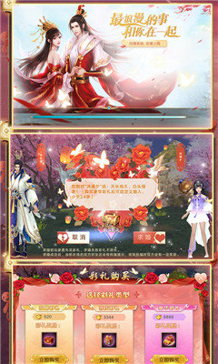 黑龍波3d九游版