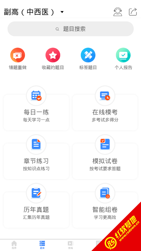 南丁園
