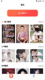 泰劇壁紙