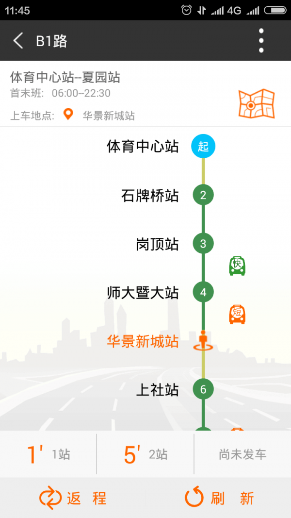 沃·行訊通