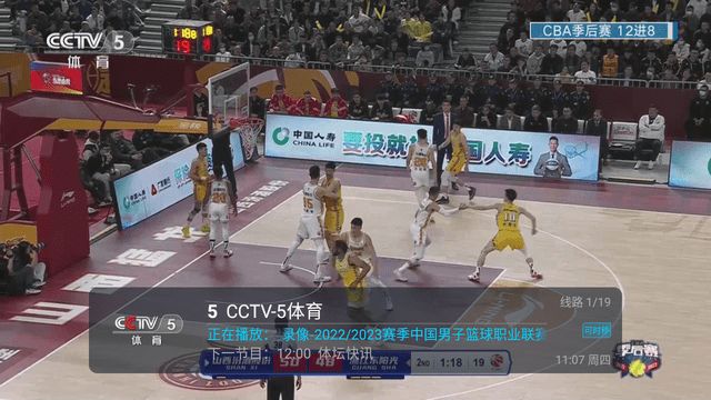 小白TV解鎖版