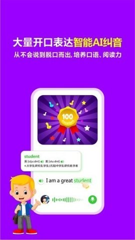 熊貓喜閱手機(jī)版