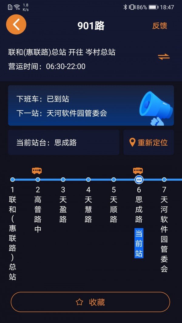 聽(tīng)聽(tīng)中心