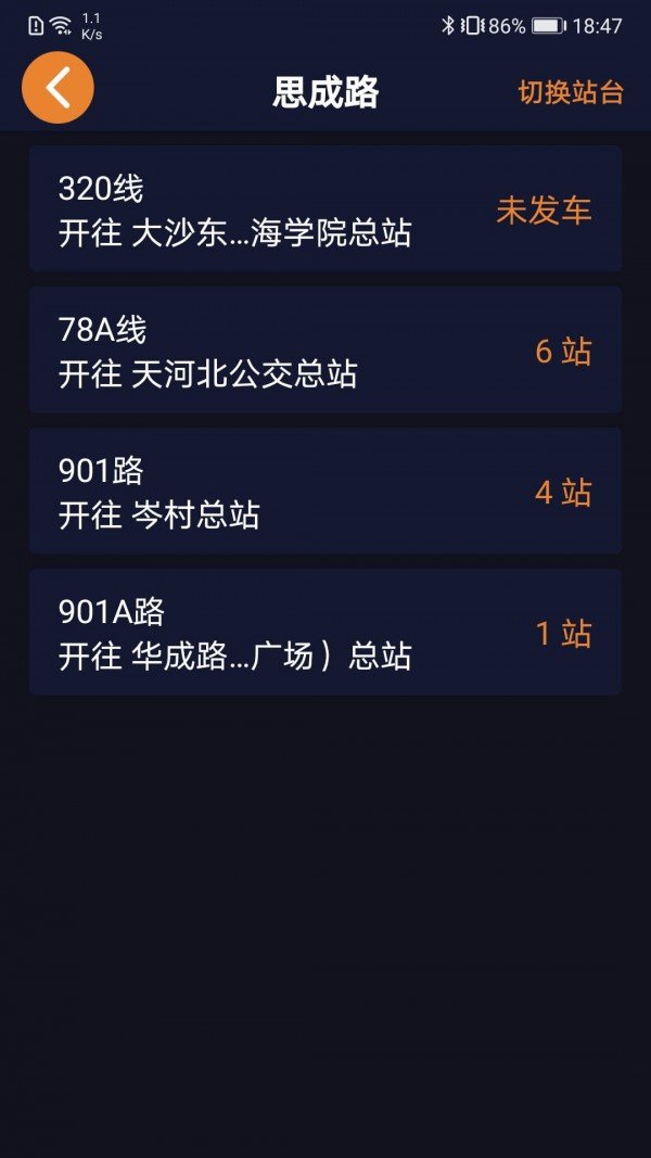 聽(tīng)聽(tīng)中心