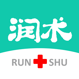 潤(rùn)術(shù)醫(yī)生軟件