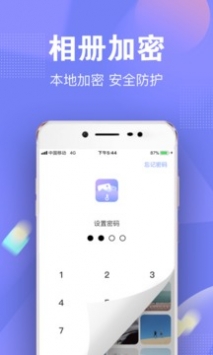 一秘相冊舊版本