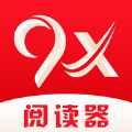9x閱讀器
