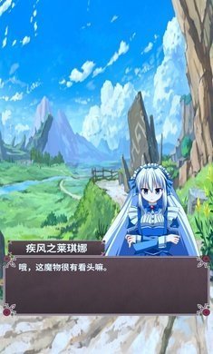 口袋農(nóng)場(chǎng)未知的蛋與魔王官方版