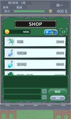 口袋農(nóng)場(chǎng)未知的蛋與魔王官方版