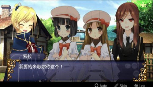 裂色的奇跡中文版