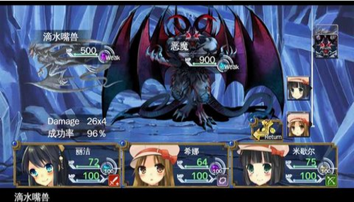 裂色的奇跡中文版