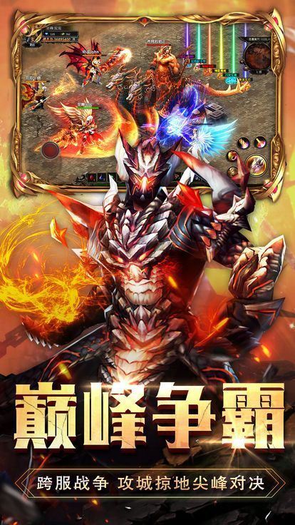 無(wú)盡之界