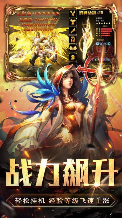 無(wú)盡之界