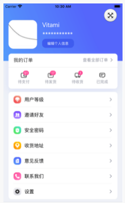 酷消銷官方版