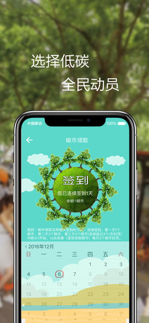 暢行南京軟件