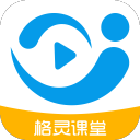 格靈課堂中小學(xué)全科輔導(dǎo)平臺(tái)