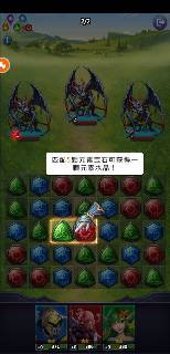 龍谷奇兵手游