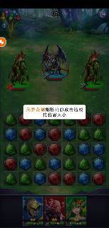 龍谷奇兵手游