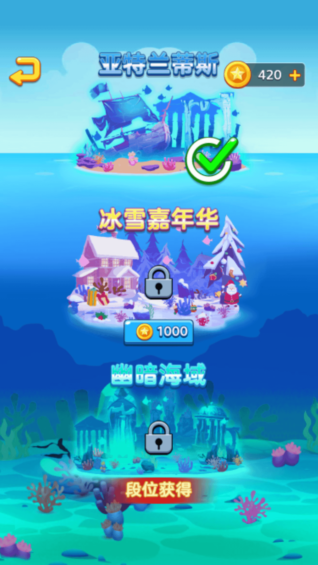 激烈混戰(zhàn)游戲