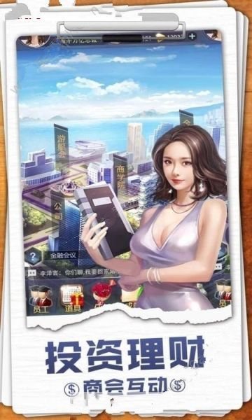 負債千金