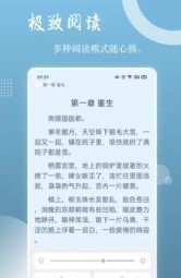 讀樂(lè)星空安卓版