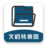 唯美文檔轉(zhuǎn)換器