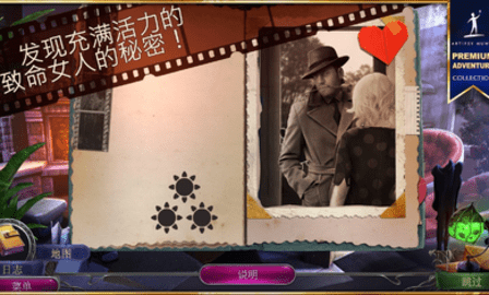 黑色紀(jì)事罪惡之城