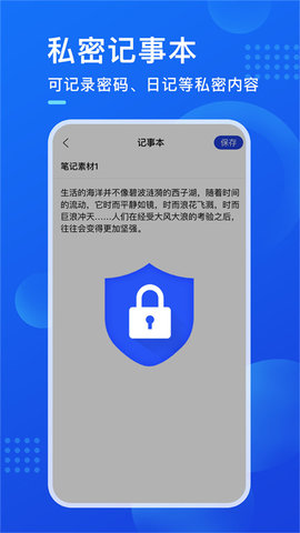 暗盒隱藏