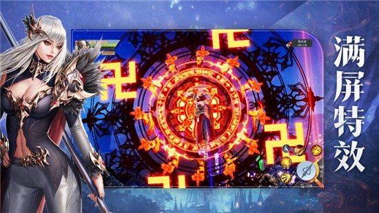 封神奇譚變態(tài)版