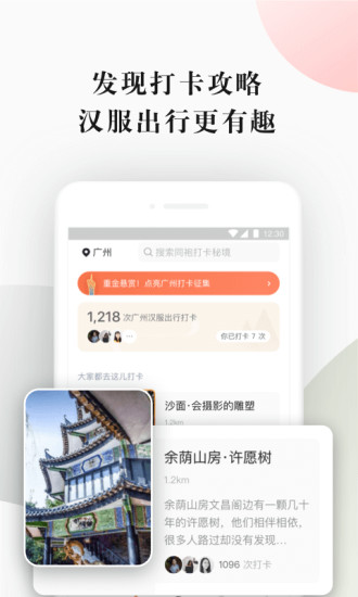 古桃手機(jī)版
