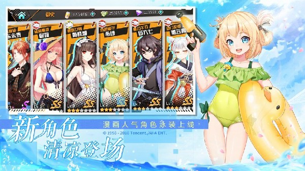 覺醒吧少年無限鉆石版