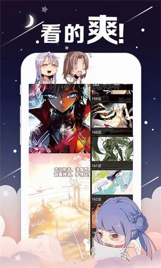 漫漫擼 舊版