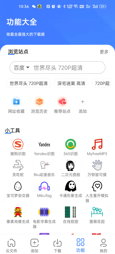 浩克