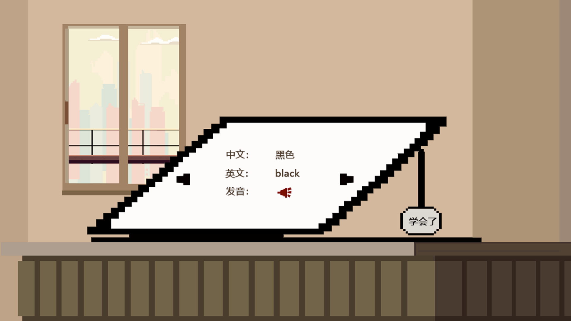 決戰(zhàn)未來城