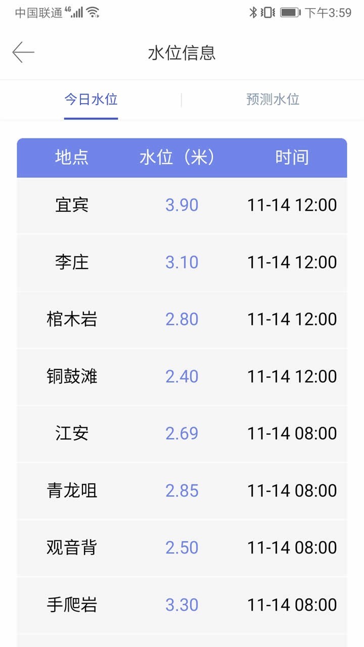 好三由客戶端