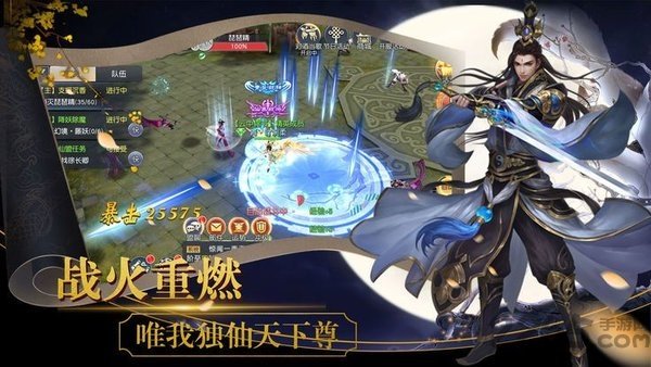天涯俠客錄手機版