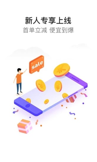腾讯手游宝官方版