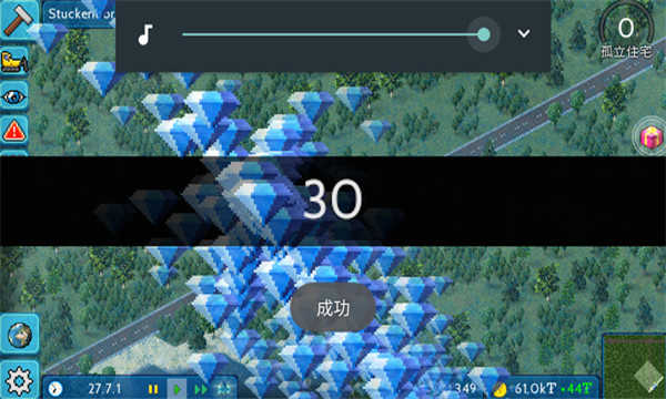 西奧小鎮(zhèn)游戲漢化無(wú)限鉆石版