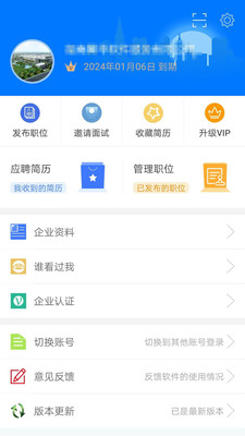 三湘人才網(wǎng)