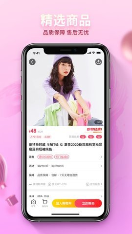 惠好樂購