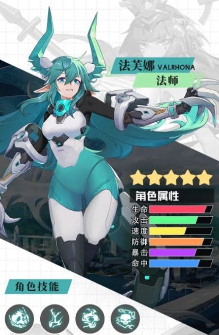 漫斗覺醒手游