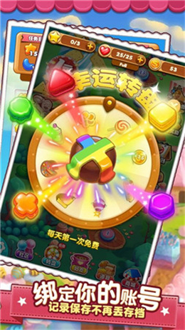小魔靈消消之旅